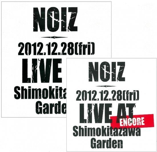 noiz20121228.jpg