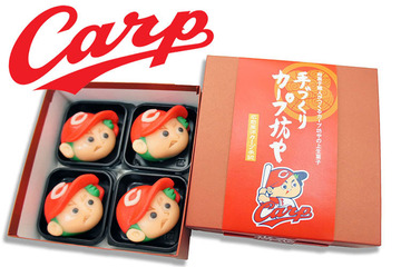 carp-box.jpg