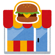 building_fastfood_hamburger.png