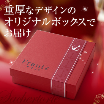 frantz-chokocake-m-05-dl.jpg