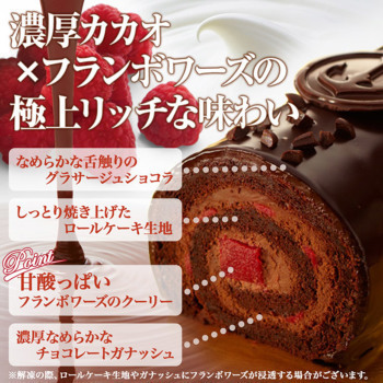 sacher-roll-m-02-dl.jpg