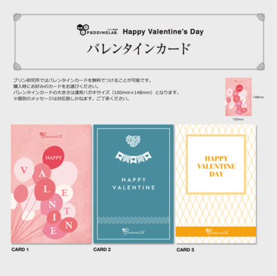 valentine-img-03.png