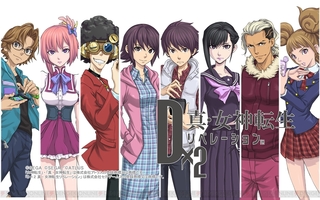 Dx2-SMT-Liberation-Characters-Header.jpg