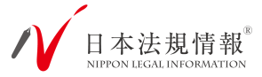 nippon-legal-information.png