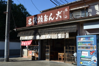 12-kawagoe.JPG