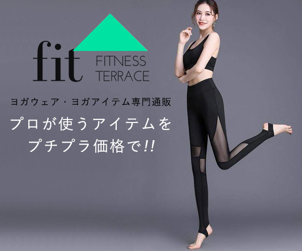 KEFAEKACe̐ʔ́yFitness Terrace.jpg