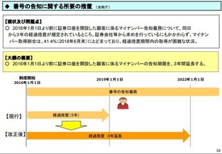 20190106ETC3.jpg