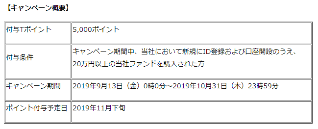 20190912CC3.png