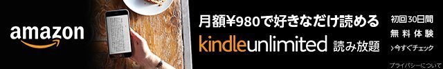 Kindle_Unlimited.jpg