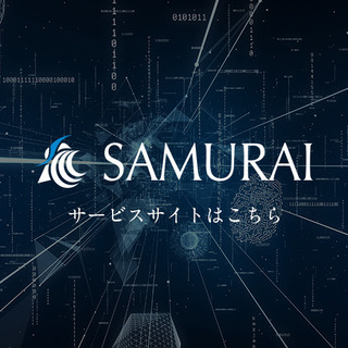 SAMURAI_banner1.jpg