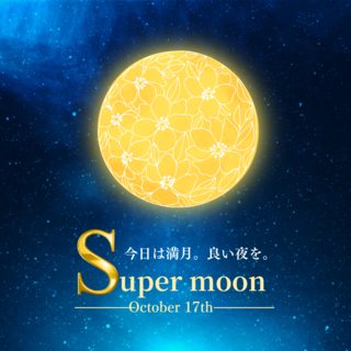 super moon.png