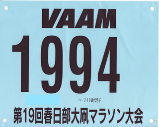 2007-kasukabe02.jpg