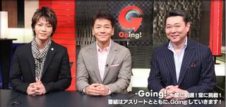 Going! Sports&News