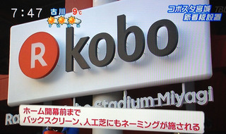 koboX^{01.jpg