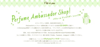 PERFUME AMBASSADOR SHOP0414.jpg