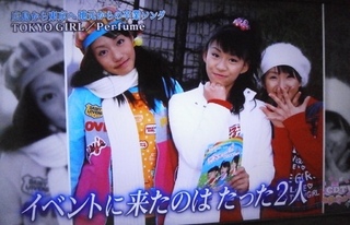 cdtv003.JPG