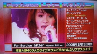 cdtvsample002.JPG