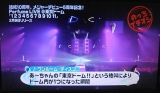 cdtvsample0235.JPG