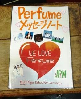 0921perfumeday06.jpg