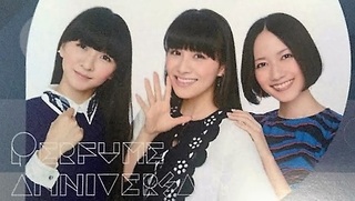 Perfume 10days.jpg