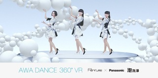 awadance360vr.jpg