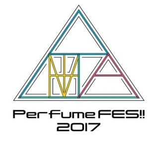 perfume_fes.jpg