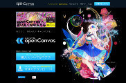 opencanvas.jpg