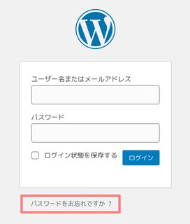 wordpress-lostpassword-1.jpg