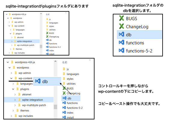 wordpress-sqlite3-ftp-020.png