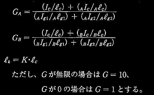 1-2_(Lq)2_}2_̍WK̎ZGA,GB.jpg