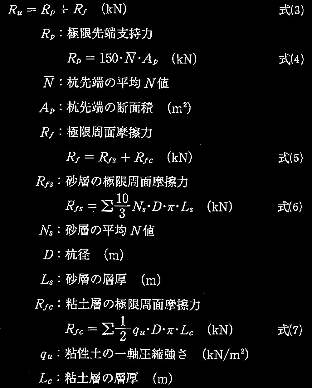 1-2_(Lq)3_No.2_ꏊłRN[gY̋Ɍx_(3).jpg