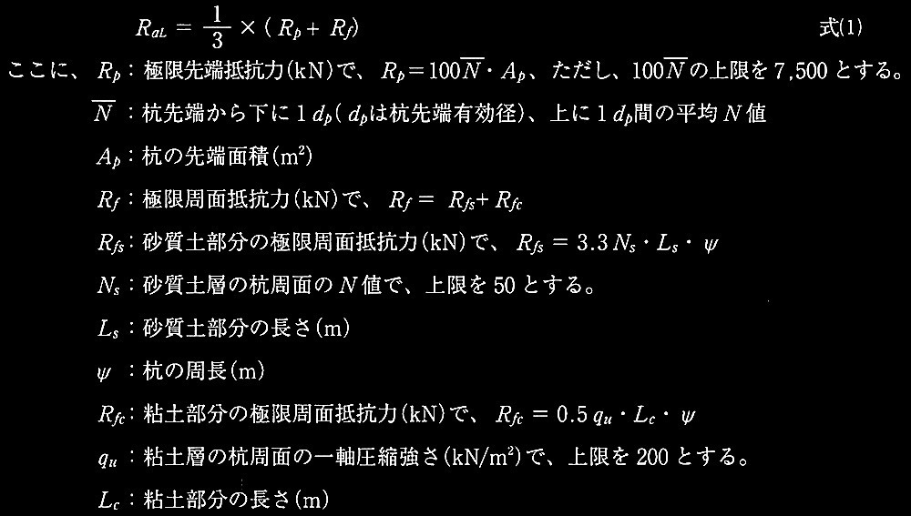 R4-2_3_No.1_(1).jpg