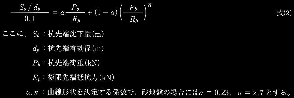 R4-2_3_No.3_(2).jpg