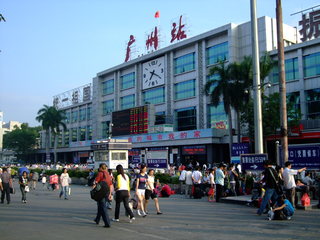 GuangZhou_Train_Rail_Station.JPG