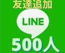 3841e09e-4052061_line.jpg