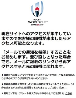 20190905rugby.jpg