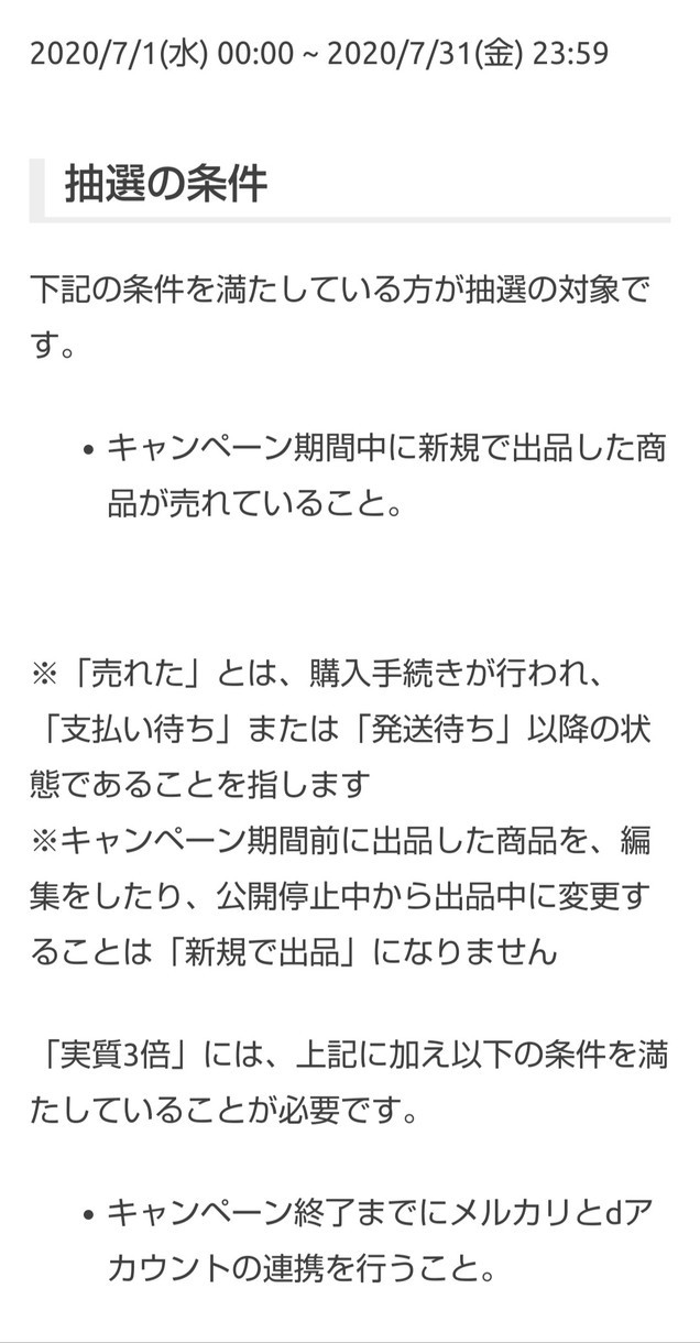 人気の えーちゃん プロフ必読様専用 dinogrip.com