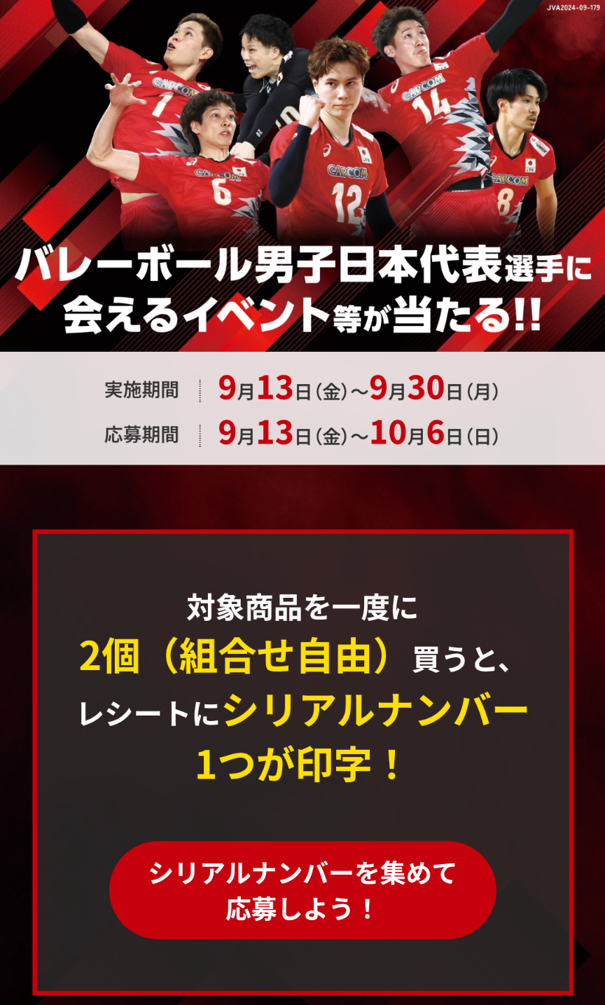 setsuyakukoの節約お得情報ブログ: QUOカードPay2000円分が2万名様に当たる（セブンイレブン）