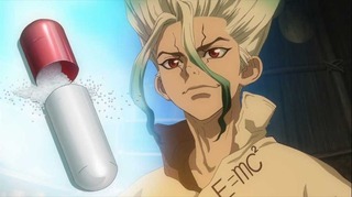 drstone.jpg