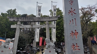 Akai-Hikawajinja-Akayama-Kaido.JPG