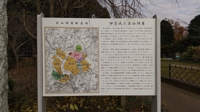 Akayama-Castle-Map-Information.JPG
