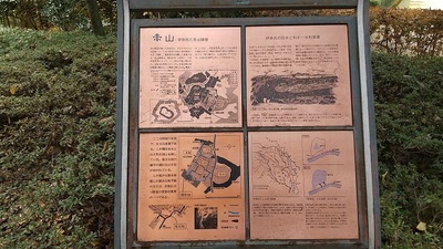 Akayamajinya-Information-Plate.JPG