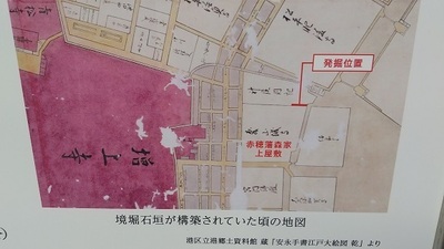 Akohan-Morike-Yashiki-Old-Map.JPG