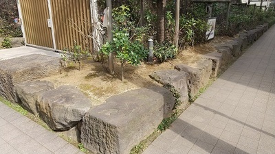 Akohan-Morike-Yashiki-Stone-Wall-Restore.JPG