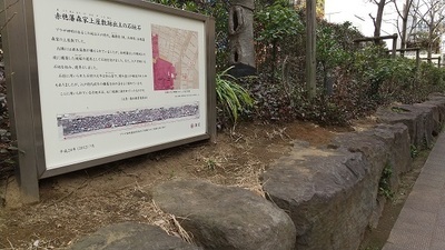 Akohan-Yashiki-Restoration-Stone-Wall.JPG