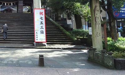 Ankyo-Kanazawa-oyama-shrine.JPG