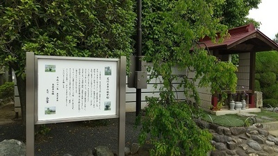 Arakawa-Stone-Buddha.JPG