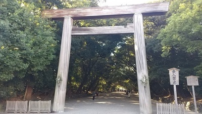 Atsuta-Shrine-Gate.JPG