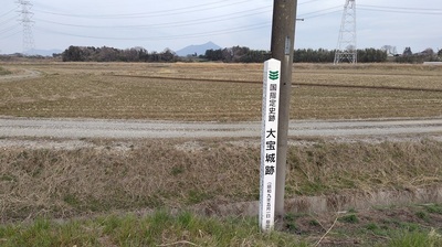 Big-Swamp-Daihounuma.JPG