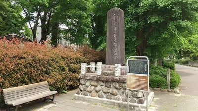 Bubaigawara-Battle-Round-Monument.JPG